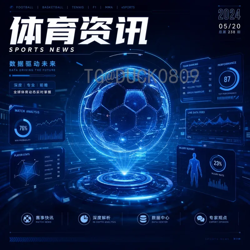 比利时世界杯决赛圈资讯：欧洲红魔的辉煌历程与未来展望