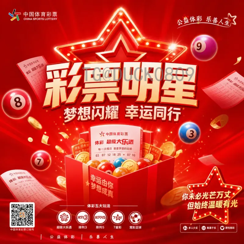 最新2026年美加墨世界杯抽签时间完整版：赛制、分档与看点详解
